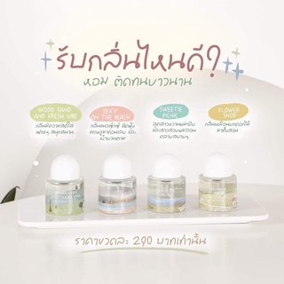 ส่งฟรี [จัดส่งทุกวัน]น้ำหอม JUNUA ขนาด30 ml.น้ำหอมตัวดัง