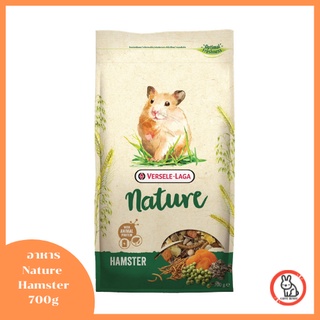 เนเจอร์ แฮมสเตอร์ Hamster อาหารแฮมสเตอร์ โปรตีนสูงจากหนอนอบแห้งแสนอร่อย 700g