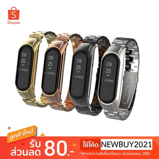 สายสแตนเลสแบบข้อต่อ Xiaomi Mi Band 3/4