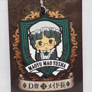 Maoyuu Maou Yuusha - Chief Maid - Rubber Strap (Animax)