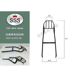 ตะแกรงท้าย แร็คท้าย CBR500R (ปี2016-2018)