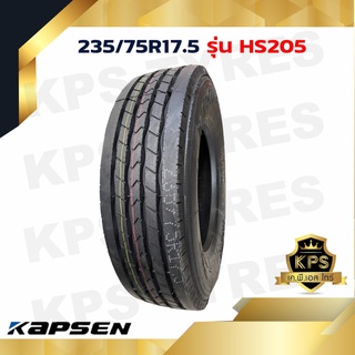 235/75R17.5 16PR ยี่ห้อ KAPSEN รุ่น HS205 ยางรถบรรทุกเรเดียล