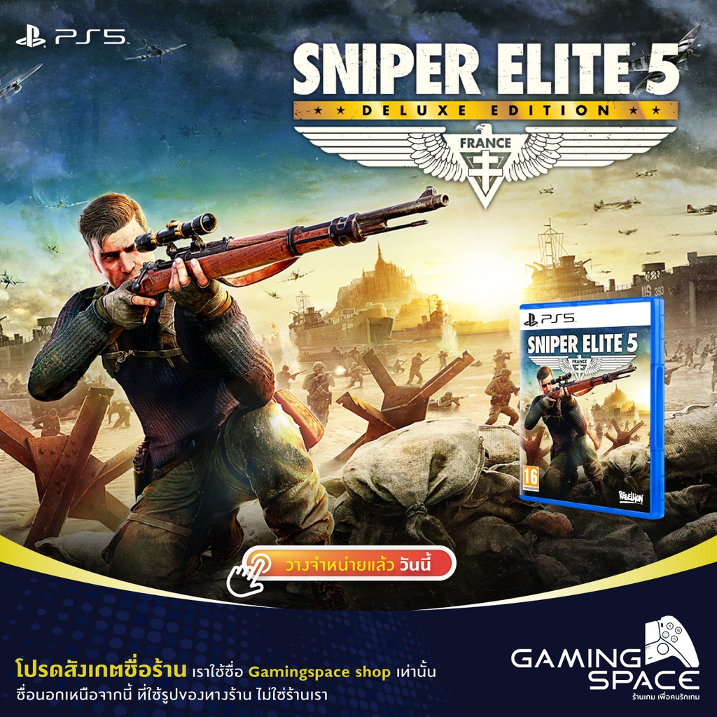 PS5 : มือ1 !!! Sniper Elite 5 (z2/eu)