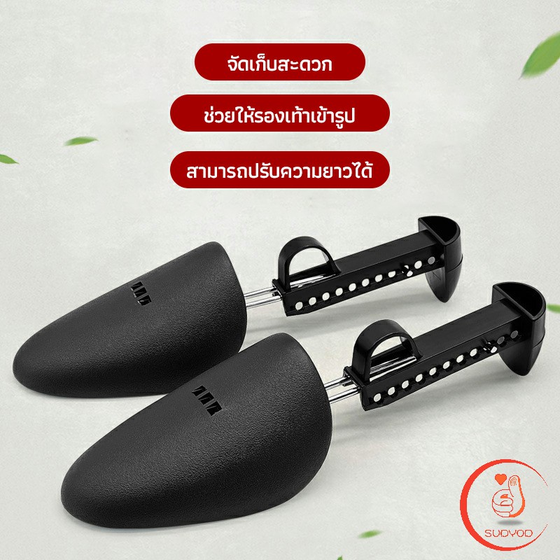 ซื้อ ดันทรงรองเท้า ทั้งชายหญิงปรับได้หลายระดับ push the shoe