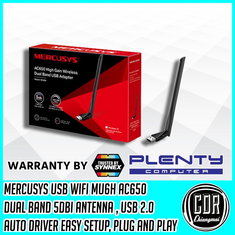 Mercusys MU6H AC650 High Gain Wireless Dual Band USB Adapter ตัวรับ ...