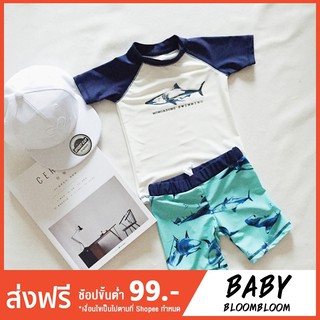 [B63RP9โค้ดส่วนลด45[ส่งด่วน 💗] ชุดว่ายน้ำเด็ก เสื้อพร้อมกางเกง ลายน้องหลาม