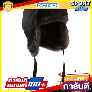 หมวกสกีสไตล์รัสเซียสำหรับผู้ใหญ่รุ่น FIRSTHEAT Russian style ski helmet for adults, FIRSTHEAT.