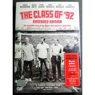 (DVD) The Class of 92 (2013) รวมดาวปี 92 สุดยอดขุนพลทีมนักเตะ (บรรยายไทย)