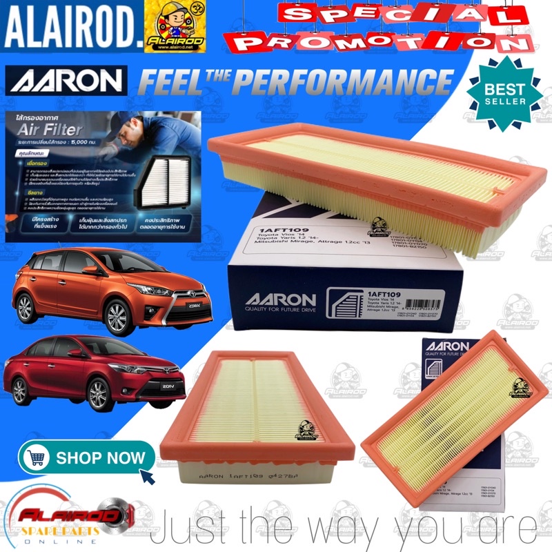 AARON กรองอากาศ TOYOTA VIOS YARIS ปี 2013-2019 17801-0Y050 , 17801-0Y070 , 17801-BZ150 วีออส ยารีส