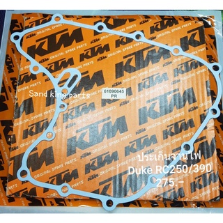 [พร้อมส่ง ❗✅]ปะเก็นจานไฟ ประเก็นมัดไฟ สำหรับKTM DUKE RC 250/390 IGNITION COVER