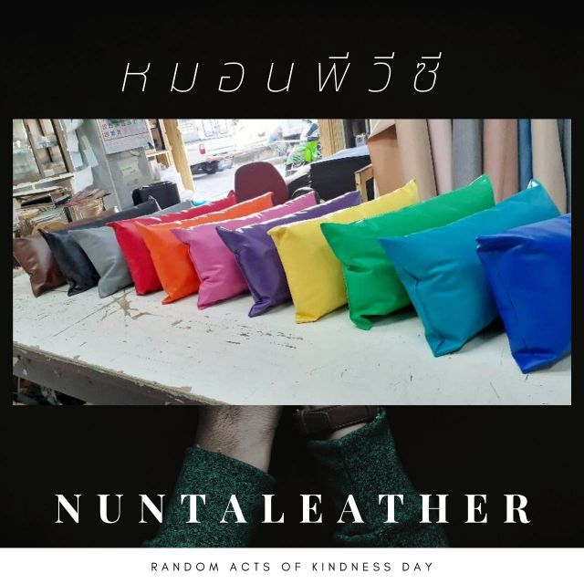 หมอนหนัง C4 ไส้ใยสังเคราะห์ กันน้ำ กันไรฝุ่น หมอนหนุน มี 3 ขนาด 15x15,18x10,20x20 นิ้ว