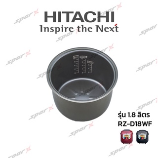 Hitachi หม้อใน รุ่น RZ-D18WF