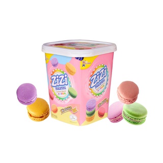 (เลือกรสชาติ) มาการอง Zizi macarons รวมรสในถังสีสดใส 88 กรัม