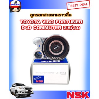 NSK ลูกลอกสายพานราวลิ้น สำหรับรถยนต์ TOYOTA VIGO , รถตู้COMMUTER ดีเซล,TIGER D4D รหัส. (62TB0629B28)