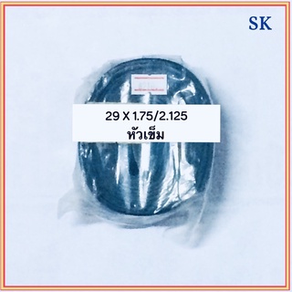 ยางในจักรยาน 29 X 1.75/2.125 หัวเข็ม