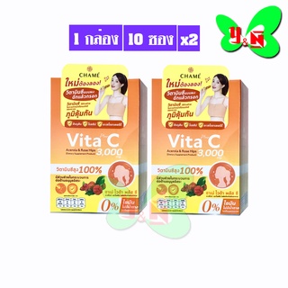 CHAME Vita Plus C 3,000 mg ชาเม่ ไวต้า พลัส ซี วิตามินซีสูง ( 1 กล่อง 10 ซอง )