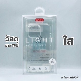 เคสใสสำหรับ ไอโฟน 12mini 12 12pro 12promax 13mini 13 13pro 13promax จาก Coblue case Soft Clear