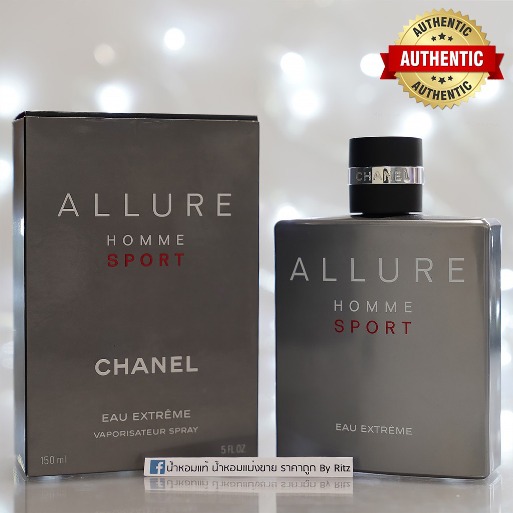 [น้ำหอมแบ่งขาย] Chanel : Allure Homme Sport Eau Extreme
