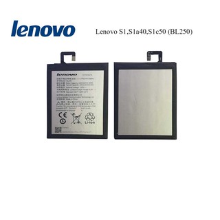 แบตเตอรี่ Lenovo S1,S1a40,S1c50 (BL250)