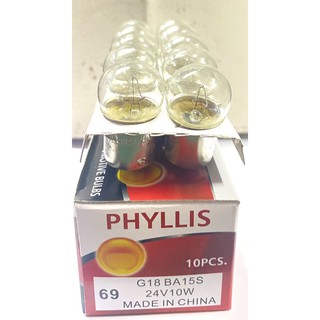 หลอดไฟรถบรรทุก หลอดไฟเลี้ยว หลอดไฟหรี่ ข้างรถบรรทุก 24V 10W Phyllis