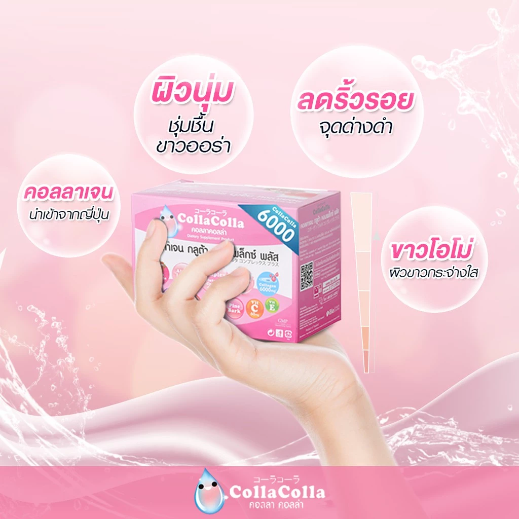 CollaColla Collagen Gluta 6000mg thumbnail 3