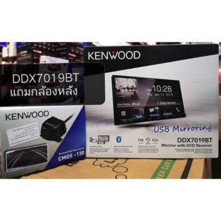 เครื่องเล่น2Dinติดรถยนต์ KENWOOD​  DDX-7019BT