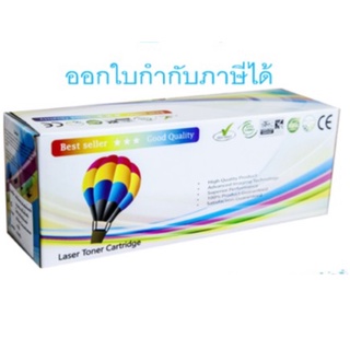 HP 201A M ตลับหมึกโทนเนอร์ สีม่วงแดง (CF403A) เทียบเท่า