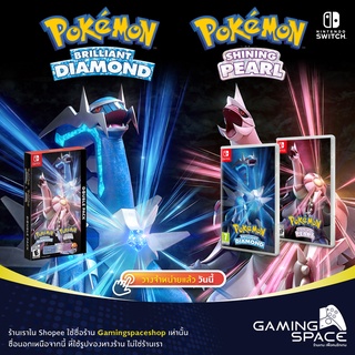 Nintendo Switch : Pokemon Brilliant Diamond And Pokemon Shining Pearl (us/asia)