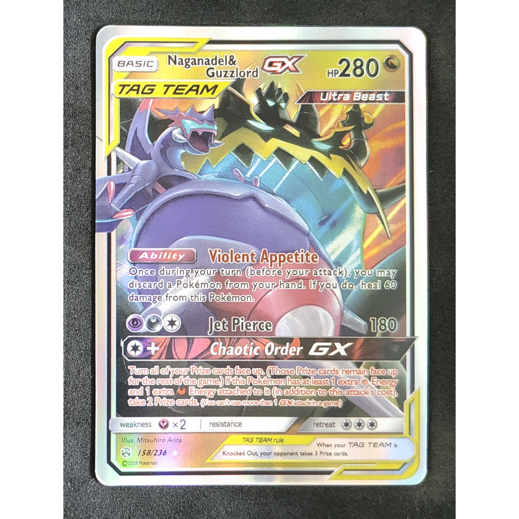 Naganadel & Guzzlord Tag Team GX อาโกโยง & อคูจิคิง 158/236 Pokemon Card Gold Flash Light (Glossy) ภ