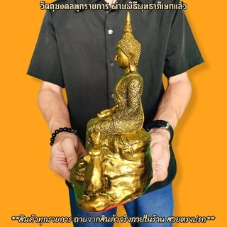 พระประจําวันเกิด วันพุธกลางคืน ปางป่าเลไลย์ สูง26ซม.สีทองโบราณ บูชาถวายวัดในโอกาสมงคลหรือที่บ้านก็เป็นมงคล B