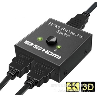2 In 1 หัวแปลงอะแดปเตอร์ Bi-Direction 4K HDMI Switcher