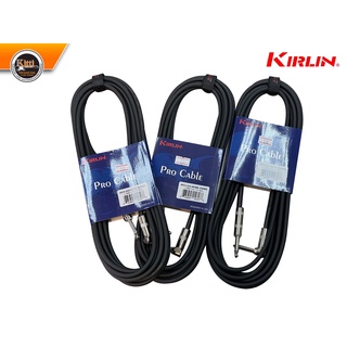 สายสัญญาณ Kirlin Pro Cable IPCV-242-6M/BK 6 เมตร