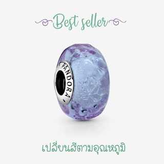 Pandora  silver  murano**มูม่วงเปลี่ยนสี