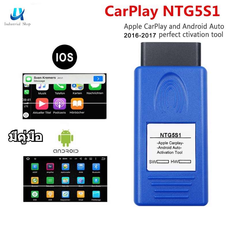 พร้อมส่ง อุปกรณ์เสริมรถยนต์ Obd เครื่องมือการใช้งานสําหรับ Mercedes 』Benz Ntg5S1 A/B/Cla/Gla/Gle/Cls Series