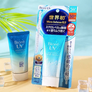 BTS ครีมกันแดด BIORE UV Aqua Rich SPF50+/PA+++ ครีมกันแดดหน้า กันแดด biore 100% บิโอเร ครีมกันแดด กันแดด บำ 50 g