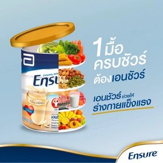 Ensure Gold Vanilla 800 G HMB เอนชัวร์ เอ็นชัวร์ โกลด์ อาหารเสริม สูตรครบถ้วน กลิ่นวานิลลา ขนาด 800g