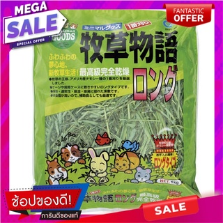 มารุคังหญ้าทีโมธี่ผสมสมุนไพรแบบยาวสำหรับสัตว์เลี้ยง 1กก. Marukang Timothy Grass with Long Herbs for Pets 1kg.