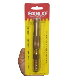 หัวรดน้ำ หัวฉีดน้ำทองเหลือง ปืนฉีดน้ำ SOLO GARDEN TOOLS NO.605-5