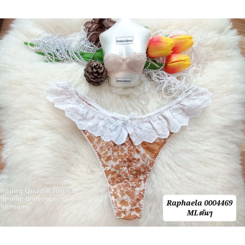 Raphaela Size L-LL ชุดชั้นใน/กางเกงใน ทรงจีสตริง G-string 0004469