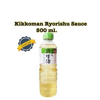 Kikkoman Ryorishu Sauce คิคโคแมนเรียวริชูซอสปรุงอาหาร 500มล.