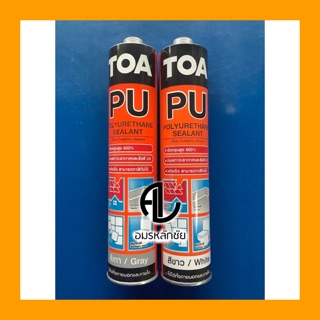 PU sealent พียูซีแลนซ์ (1หลอด) TOA PU sealent อะคลีลิคยืดหยุ่น 310ml. สีขาว สีเทา TOA polyurethane Sealant