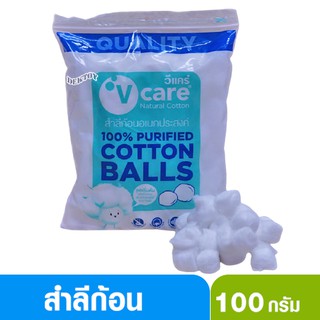 V-care วีแคร์ สำลีก้อนวีแคร์ 100 กรัม