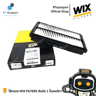 WIX กรองอากาศ Honda Accord G6 ปี98-02 **เครื่อง2.3** / กรองอากาศ แอคคอร์ด / WA9431 / 17220-PAA-A00