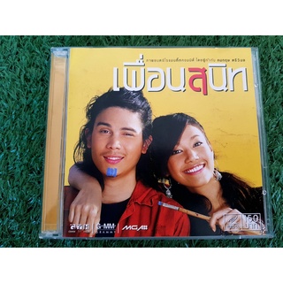 VCD หนัง เพื่อสนิท พระเอก ซันนี่ สุวรรณเมธานนท์ (หนังค่าย GTH)
