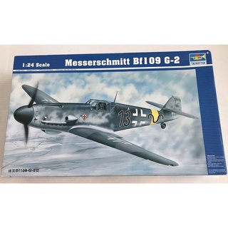 ชุดโมเดลทรัมเปเตอร์ 1/24 Messerschmitt Bf109 G-2 พลาสติก 02406