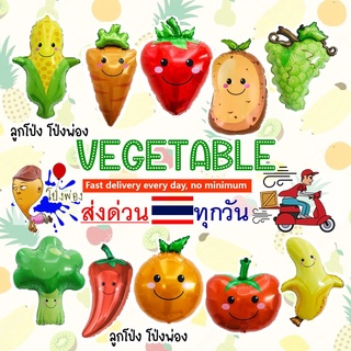 ลูกโป่งผัก ลูกโป่งผลไม้ fruit balloons ลูกโป่งกล้วย vegetable balloons ลูกโป่งอโวคาโด ลูกโป่งแตงโม food balloons cam