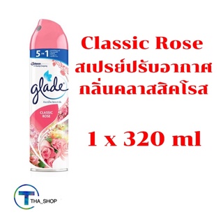THA shop📍 (1x320ml) glade spray classic rose เกลด สเปรย์ปรับอากาศ กลิ่นคลาสสิคโรส น้ำยาปรับอากาศ ดับกลิ่นบ้าน รถ ห้องน้ำ