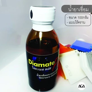 น้ำยาเชื่อมอะคริลิค น้ำยาประสานอะคริลิก แบบไร้คราบ เซ็ตตัวเร็ว ขนาด100ml. ใบเลื่อยฉลุตราใบโพธิ์ และ เส้นดามอะคริลิค