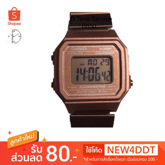 DD Time Service ฟิล์มกันรอยนาฬิกา casio B650