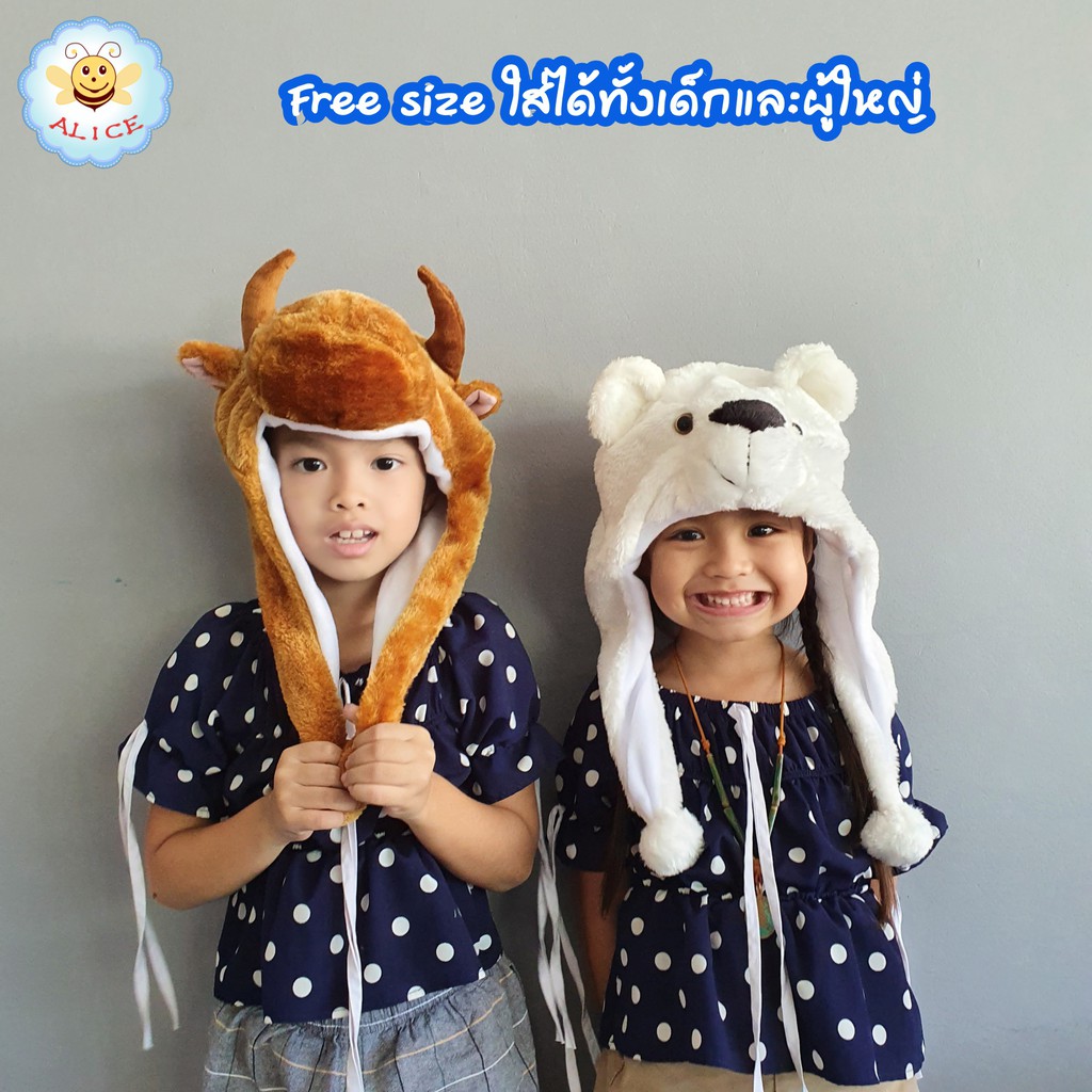 หมวกแฟนซีลายสัตว์ มี 20 แบบ หมวกกันหนาว fancy animal hat  alicdolly - รูปที่ 2